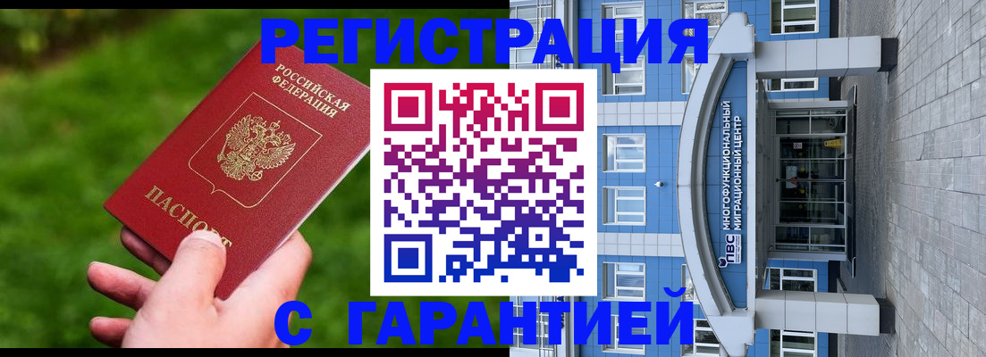 регистрация для школы в Камешково